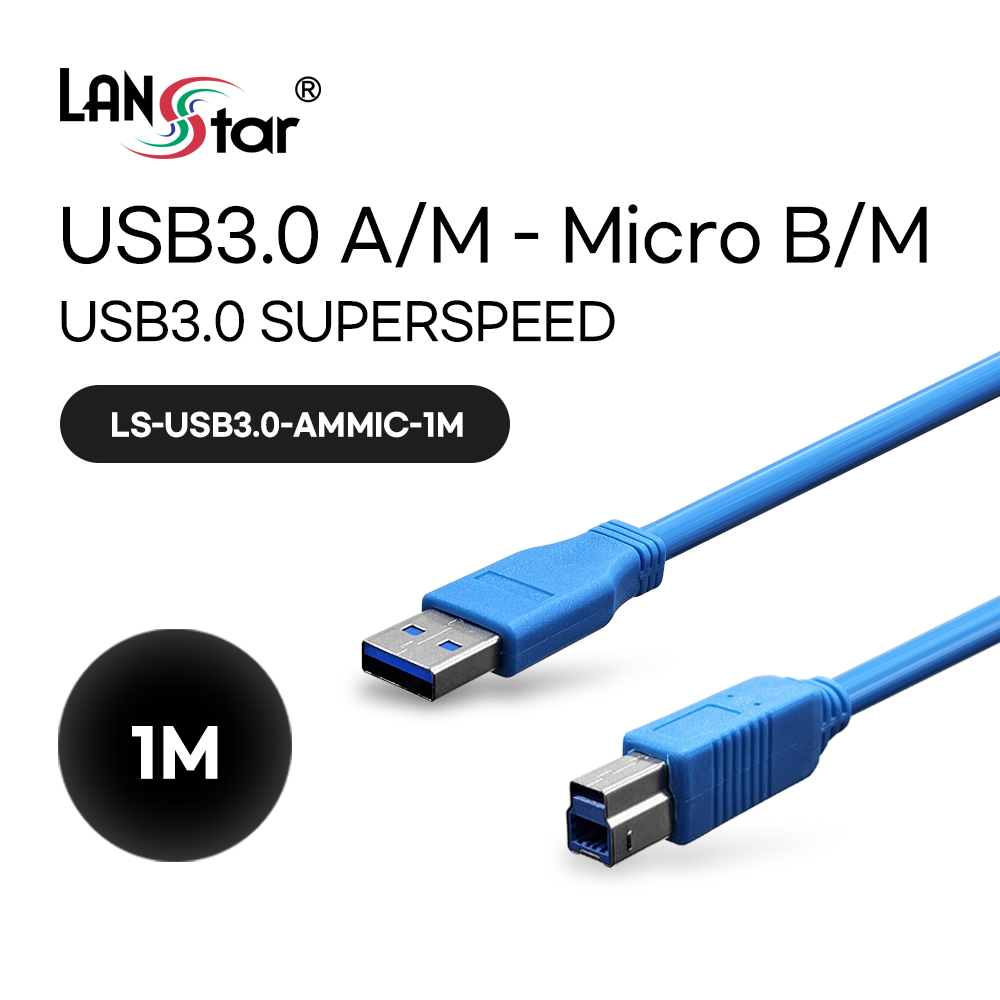 랜스타 LS-USB3.0-AMMIC USB3.0 케이블 A／M-MICRO B5P／M - 상세 이미지 5