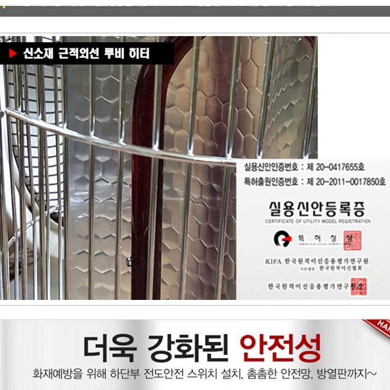 가정용난로 온열기 사무실전기히터 식당용 난방기 - 상세 이미지 3