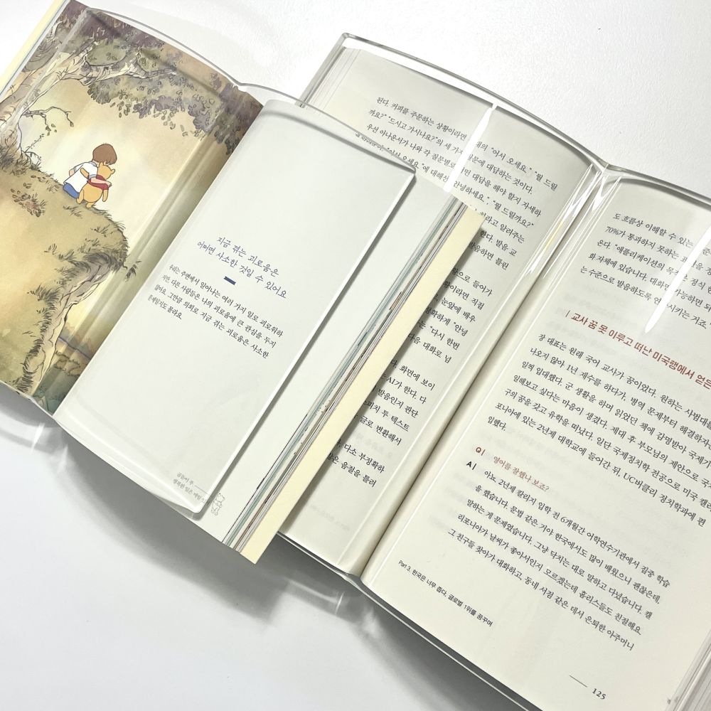 책모양문진 아크릴문진 독서 paperweight M 이미지 8