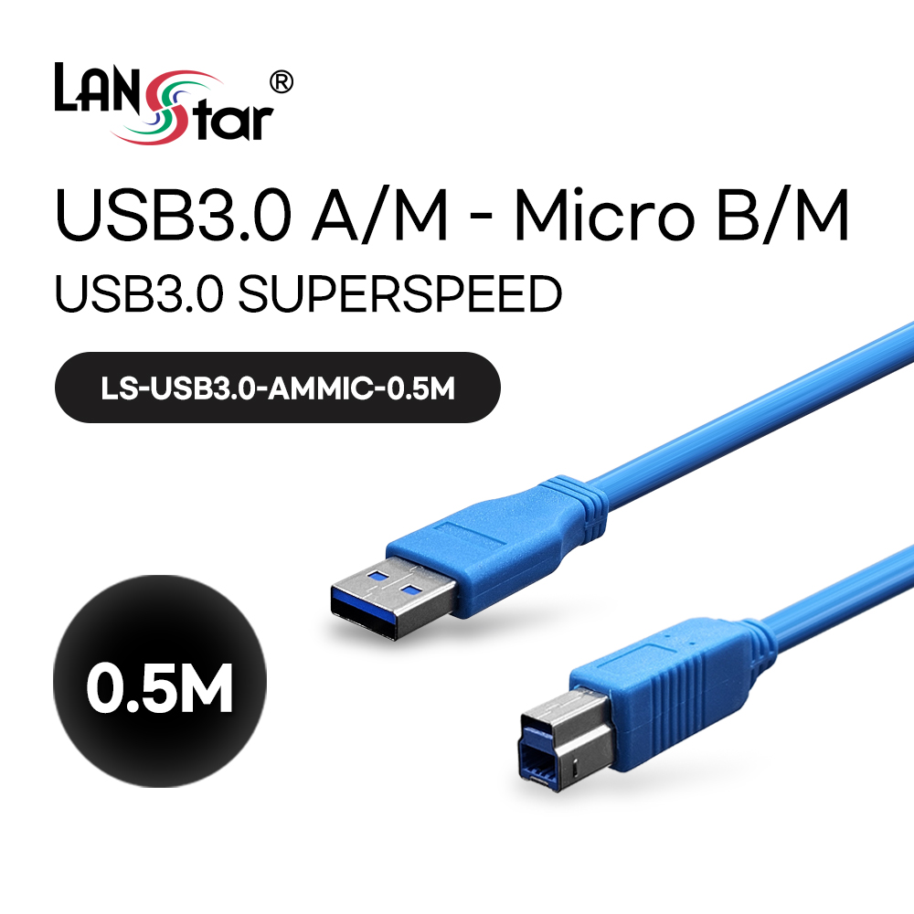 랜스타 LS-USB3.0-AMMIC USB3.0 케이블 A／M-MICRO B5P／M - 상세 이미지 3