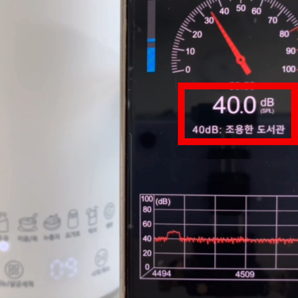 [층간소음 O제로] 오쿠 저소음 900ml 두유제조기 누룽지 요거트 OCC-BM900SV