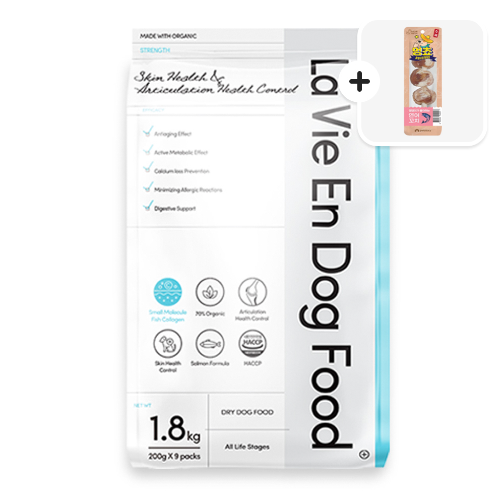 라비앙독 가수분해 알러지 눈물 강아지 사료 연어 1.8kgX3개