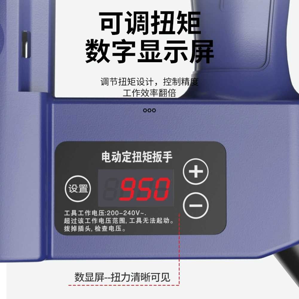 너트런너 임팩트렌치 전동 토크 고출력 너트 체결기 T500 T500 디지털 조절 - 상세 이미지 4