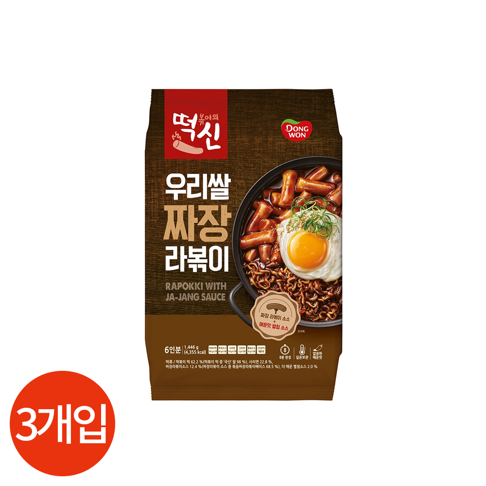 동원 떡볶이의신 우리쌀 짜장 라볶이 482g x 3봉 : CLICKMALL