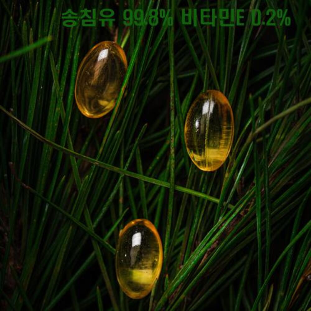 만사팔팔 송침유 비타민E 솔잎농축액 효능 3박스 12주분 이미지 6