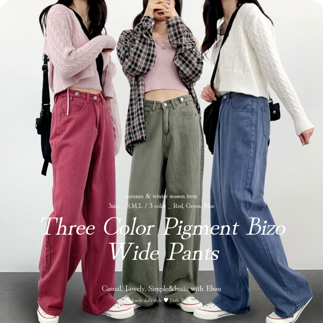 빈티지 워싱 비조 버튼 맥시핏 청바지 와이드 탄탄 벌룬 데님 팬츠 - 상품 이미지