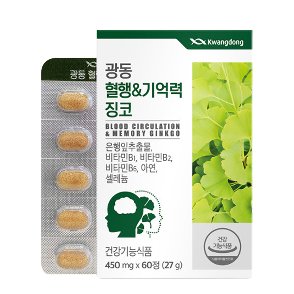 징코 60정 약2개월분 기억력에좋은 은행잎추출물 비타민b1 b2 b6 아연 셀렌 영양제 - 상세 이미지 2