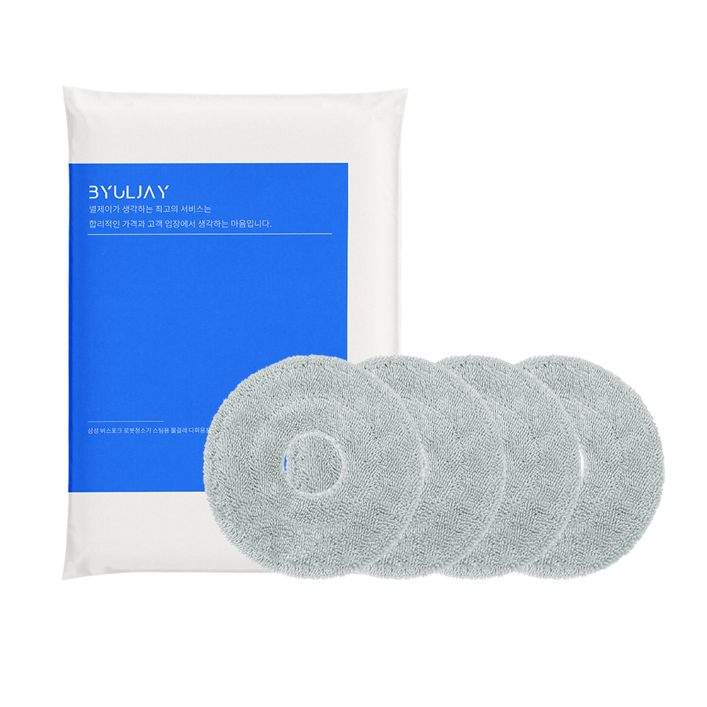 [호환] 삼성 비스포크 로봇청소기걸레 스팀 물걸레 VR7MD9XX 4개입 별제이 제품 이미지