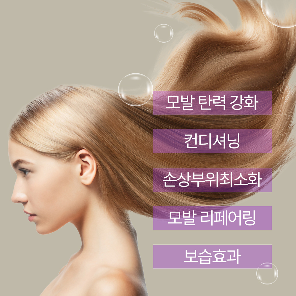 큐보헤어앰플 탄머리복구 미용실클리닉제품 손상모 플러스 셀프 단백질 극손상헤어팩 - 상세 이미지 4