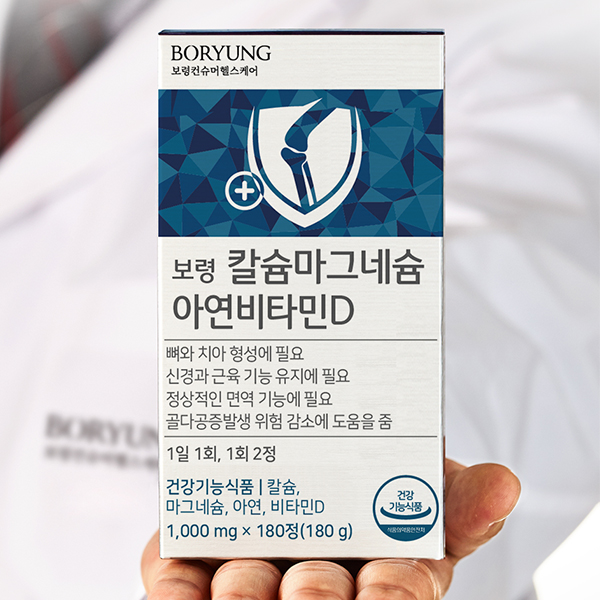 보령 칼슘 마그네슘 아연 비타민D 180정, 2개 - 상세 이미지 2