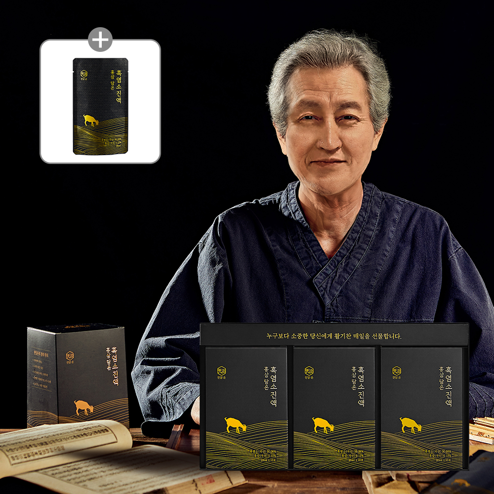 천담온 흑염소진액, 갱년기 흑염소즙, 흑염소진액 효능, 흑염소진액 추천