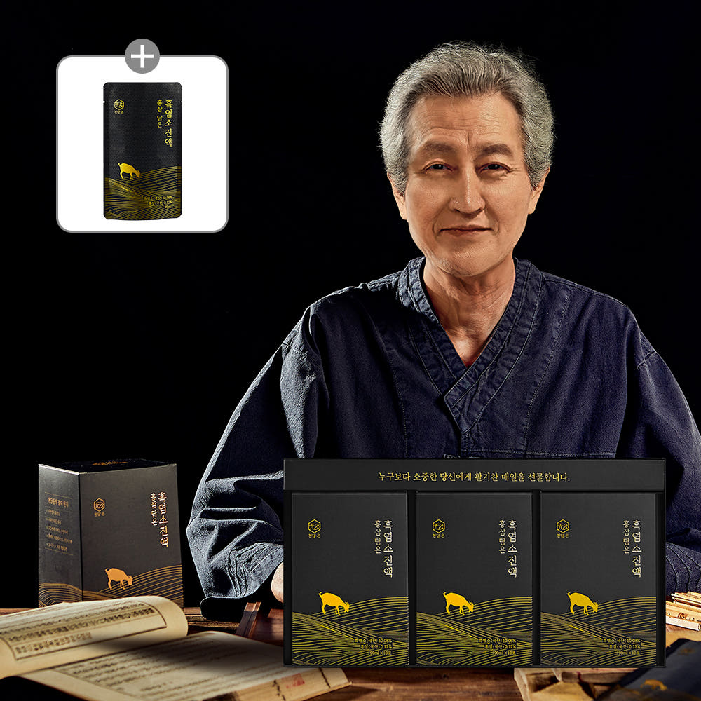 천담온 흑염소진액 대표 이미지