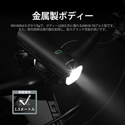 오라이트 Olight 충전식 방수 자전거 헤드 라이트 RN1500 - 상세 이미지 3