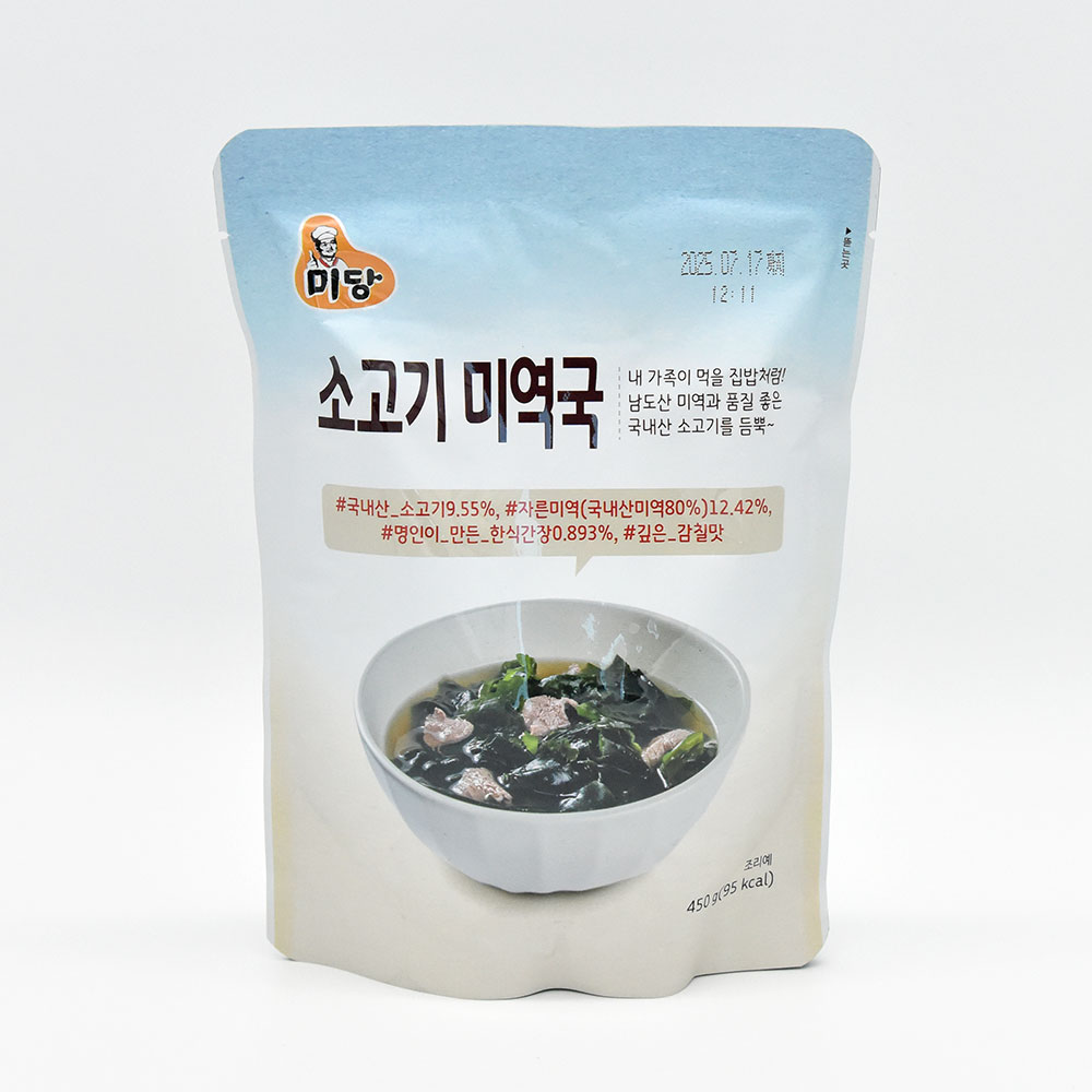 미당 소고기 미역국 450g 국산재료 쇠고기 실온 반찬 3개 - 상세 이미지 4