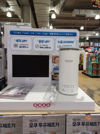 오쿠 두유 제조기 900ML, OCC-BM900WH 내열 유리 뚜껑, 5가지 자동모드