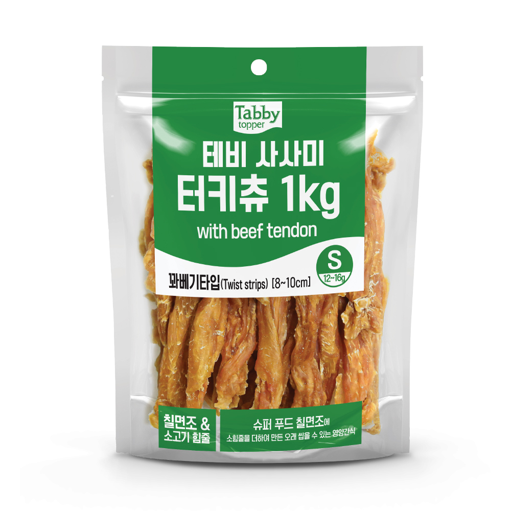 테비 터키츄 강아지 간식 꽈배기 S 1kg 오래먹는간식 치석제거