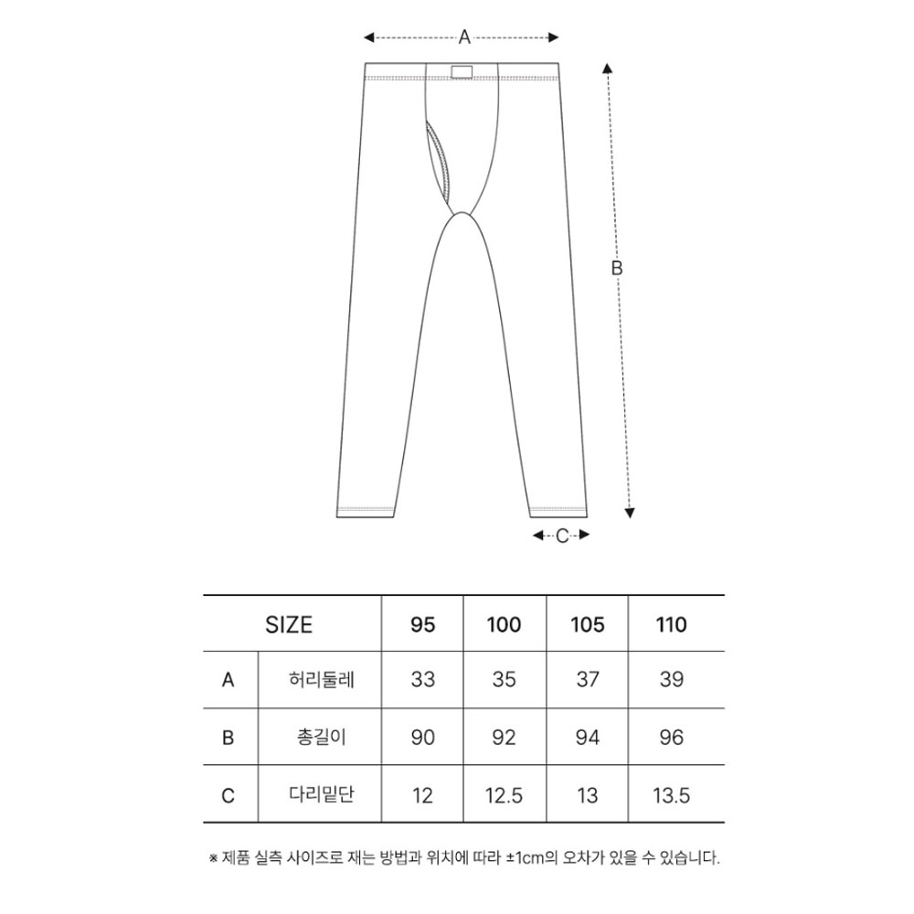 남자내복 기모내복 발열내의 성인 보온 동내의 웜웨어남상하 이미지 7
