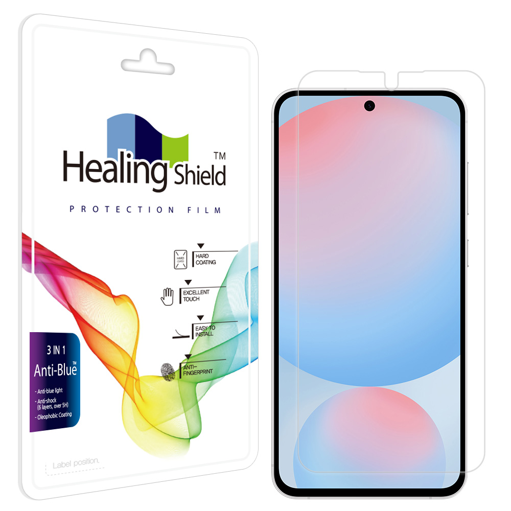 갤럭시S24 FE 블루라이트차단 액정보호필름 1매