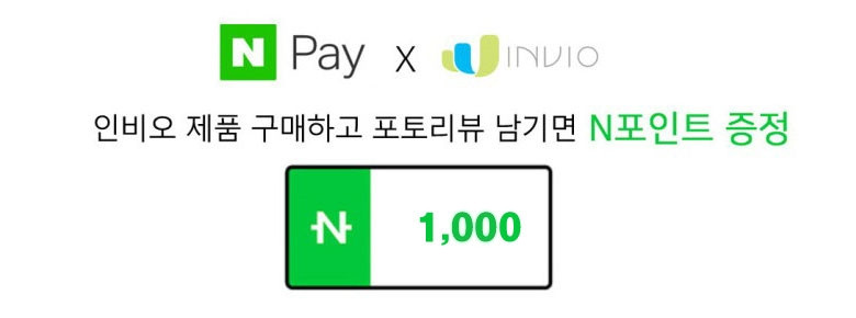 무선 LED 스탠드 책상 조명 독서등 학생 공부 학습용 시력보호 인비오라이트 판매처 상세 정보 이미지 3