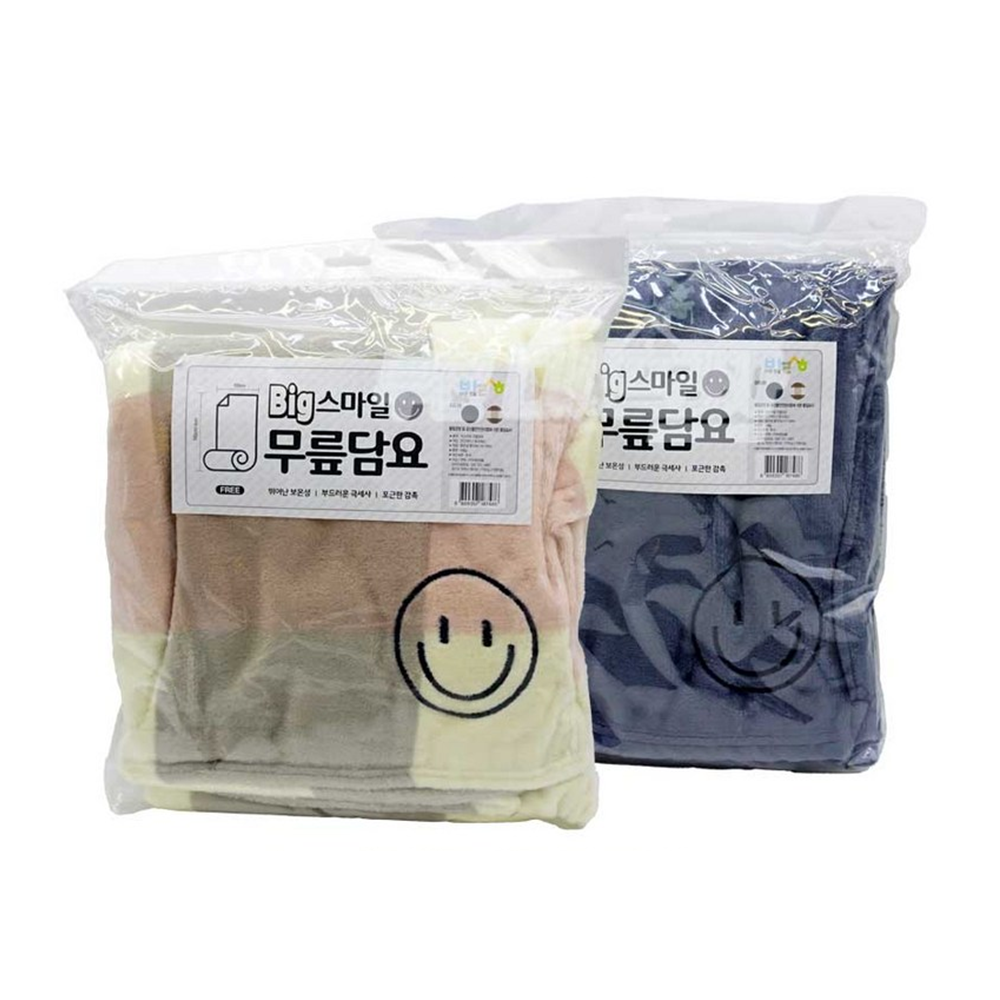 바른 빅 스마일 무릎 담요 150 X 100cm 극세사 어깨 겨울 - 상품 이미지