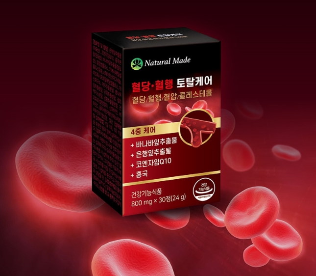 혈당토탈케어 콜레스테롤 혈압 약한달분 - 상품 이미지