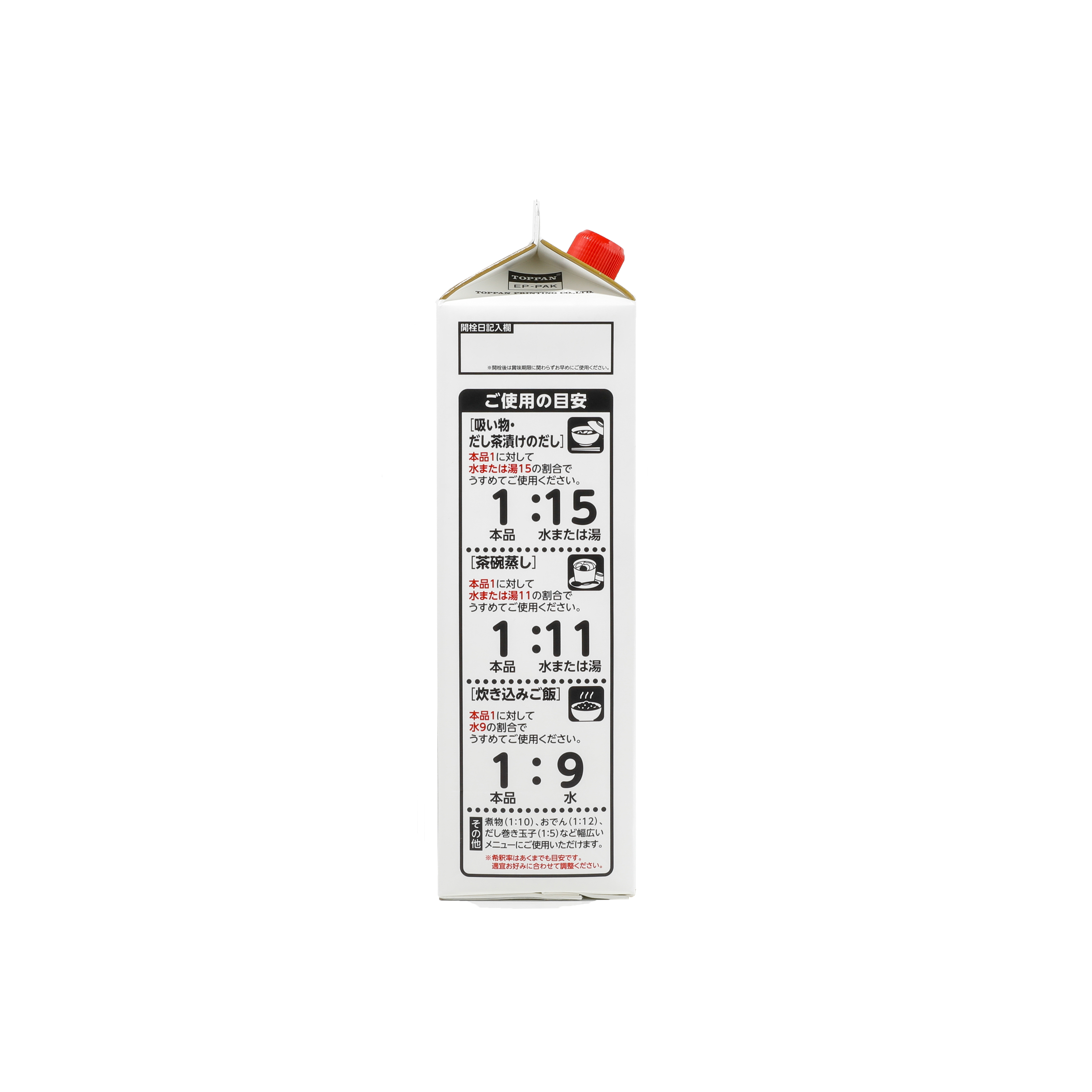 야마끼 백다시 시로다시 시라다시 1.8L - 상세 이미지 2
