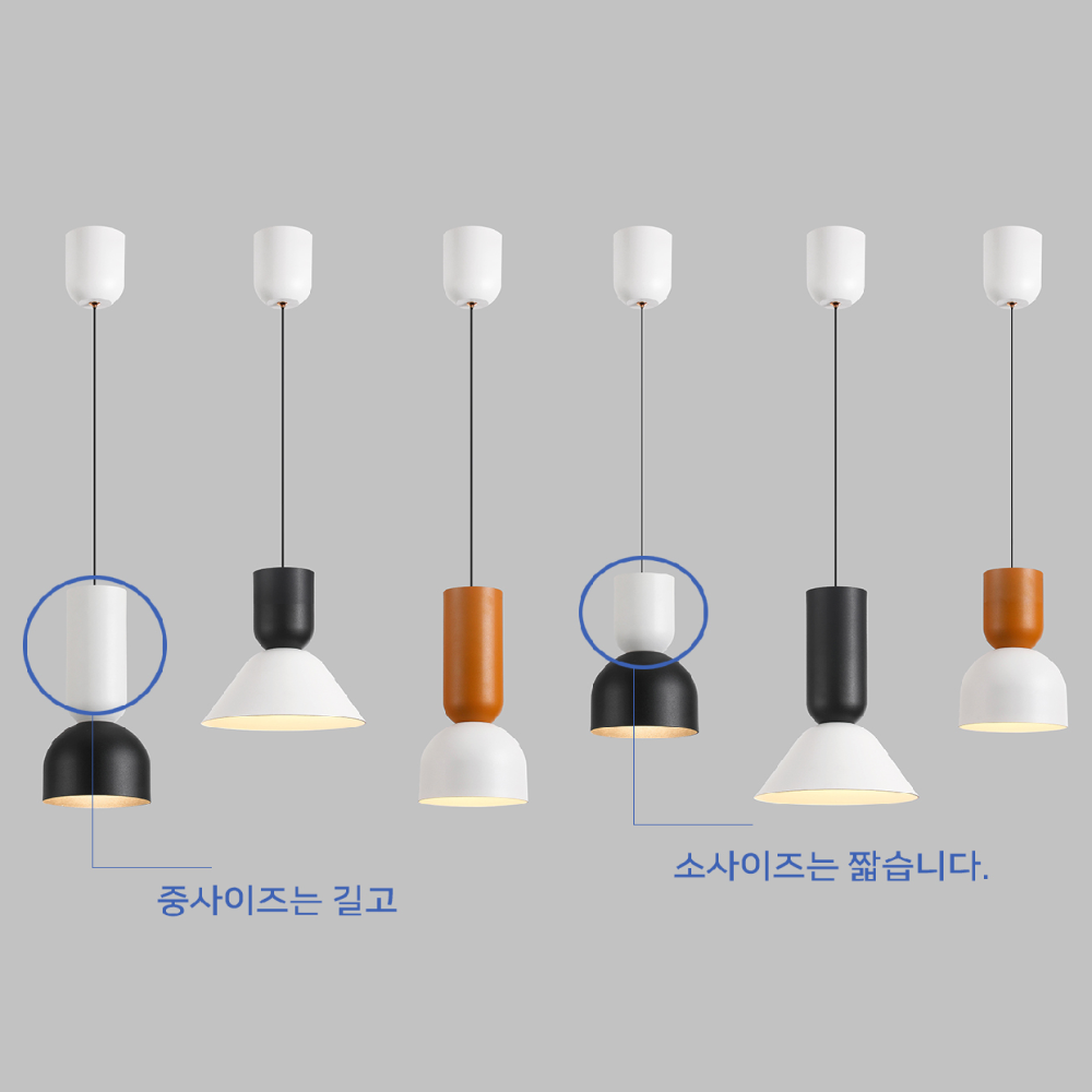 북유럽식탁등 LED 펜던트 조명 모던 4인 식탁등 - 상세 이미지 2