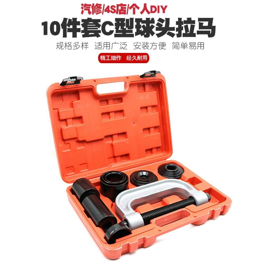볼 조인트 탈착기 리무버 풀러 부싱 교환기 공구세트 - 상세 이미지 3