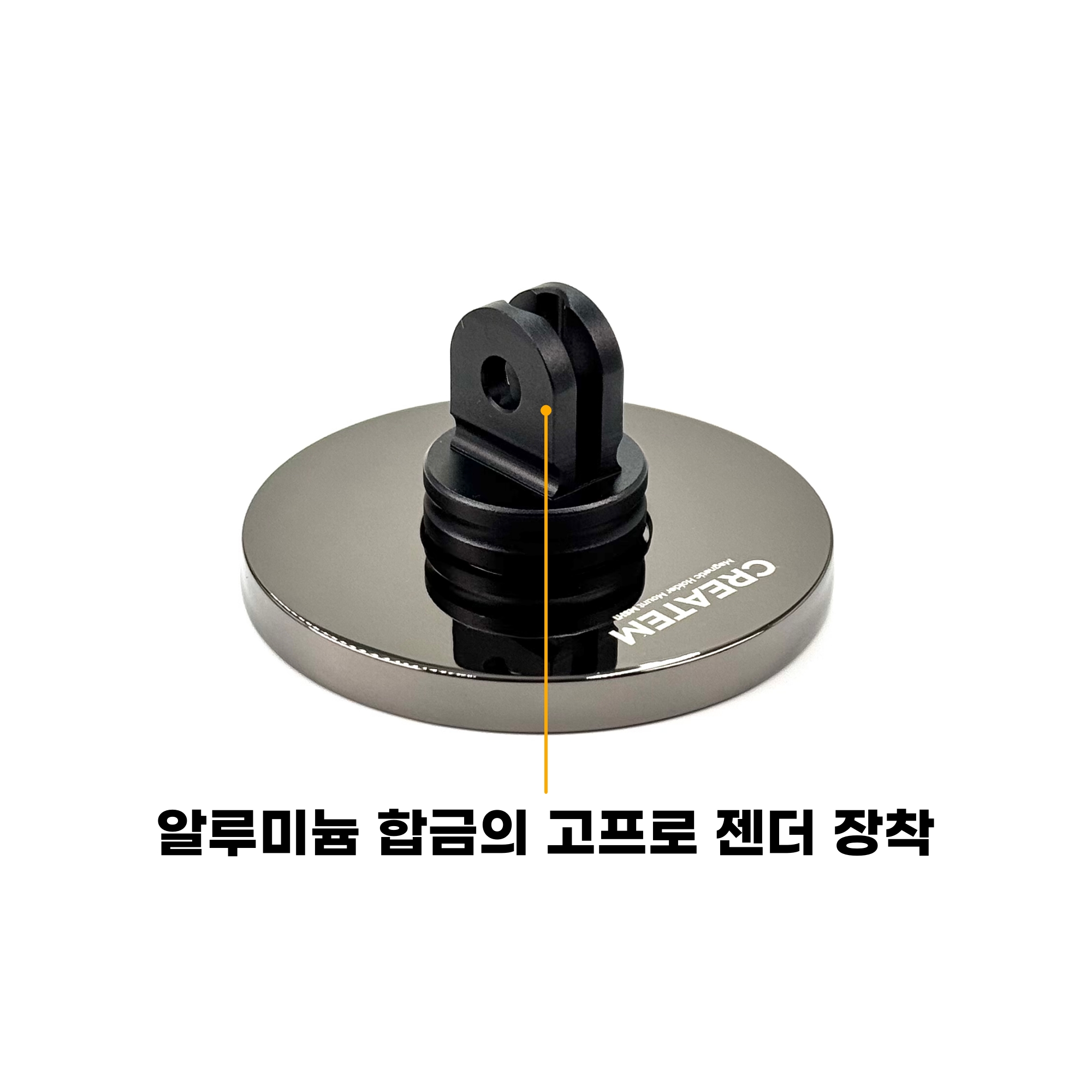 MSH1 맥세이프 삼각대 고프로 마운트 GP - 상세 이미지 2