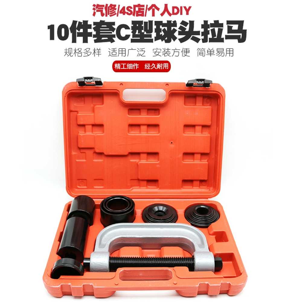 볼 조인트 탈착기 리무버 풀러 부싱 교환기 공구세트 - 상세 이미지 2