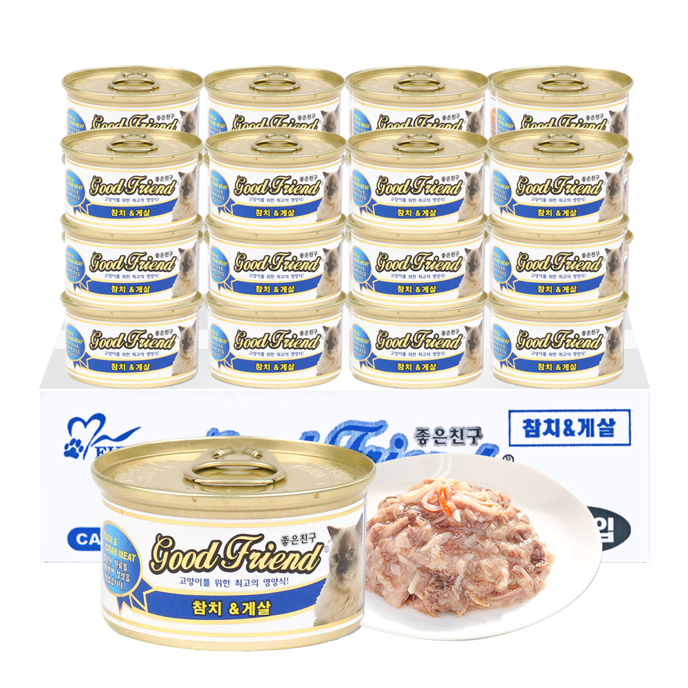 굿프랜드 고양이캔 통조림 참치 게살 85g x24캔 고양이 간식 - 메인 이미지