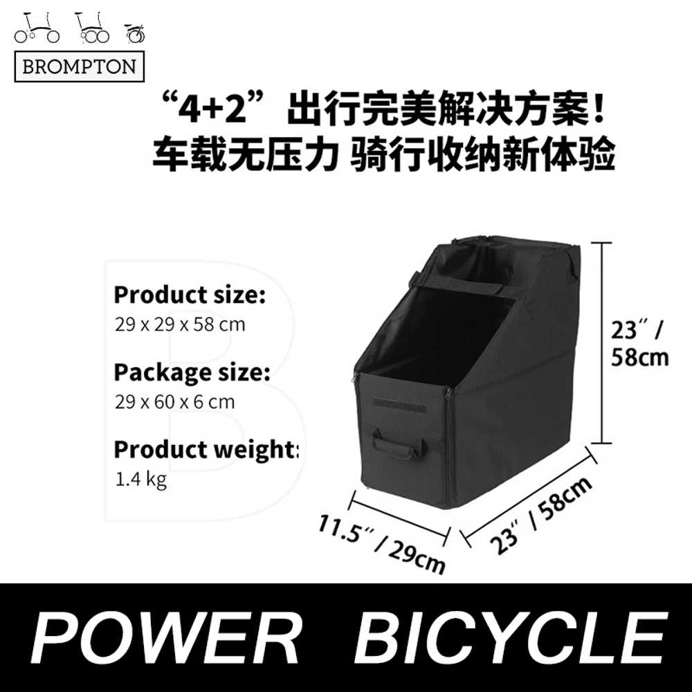 자동차 접이식 자전거 보관함 방수 차량 18-22인치 - 상세 이미지 3