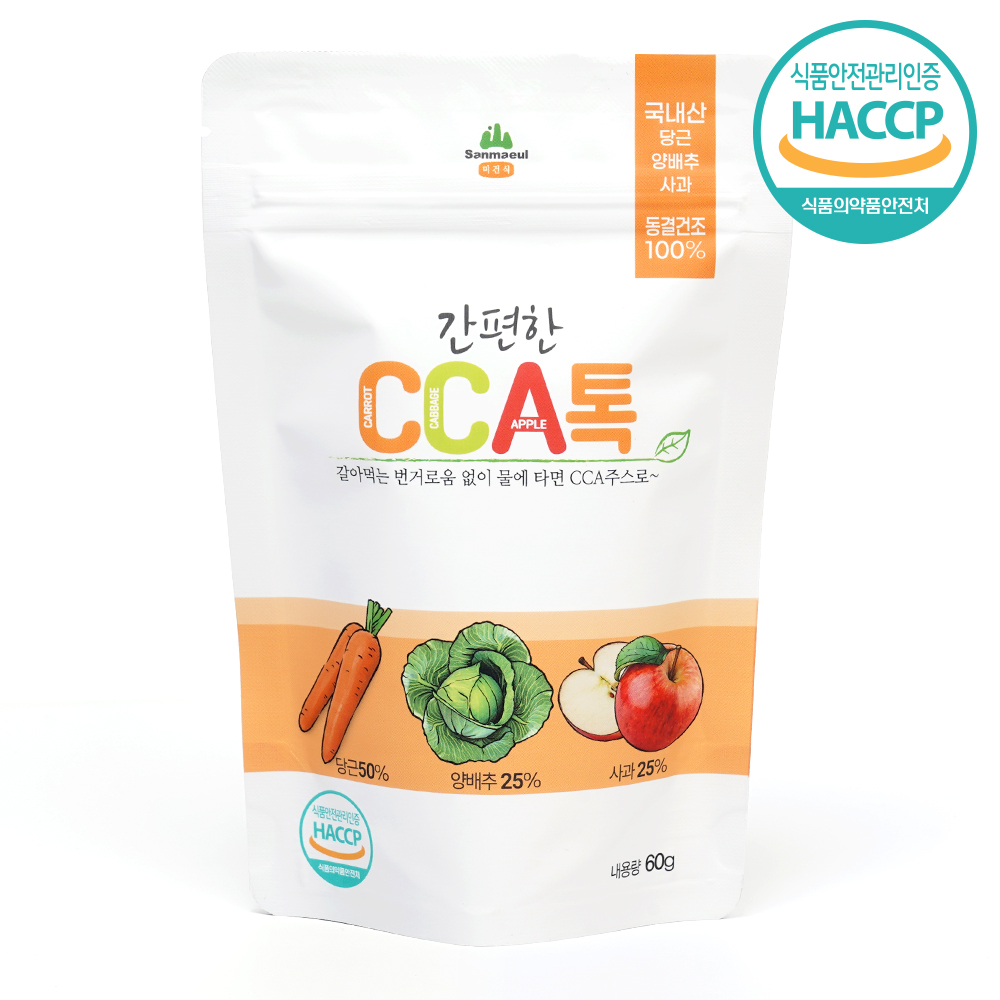 간편한CCA톡 (60g) 당근 양배추 사과 CCA주스 분말 - 메인 이미지