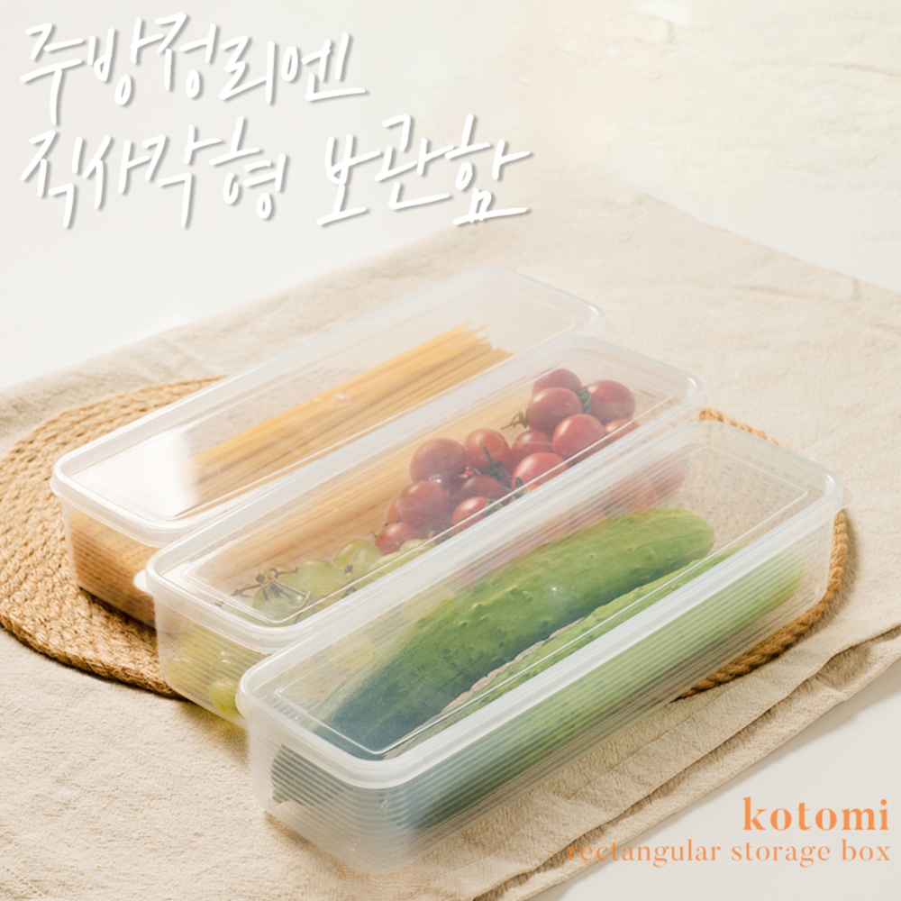 파스타면보관 1.1L 파스타용기 파통 야채보관통 이미지 8