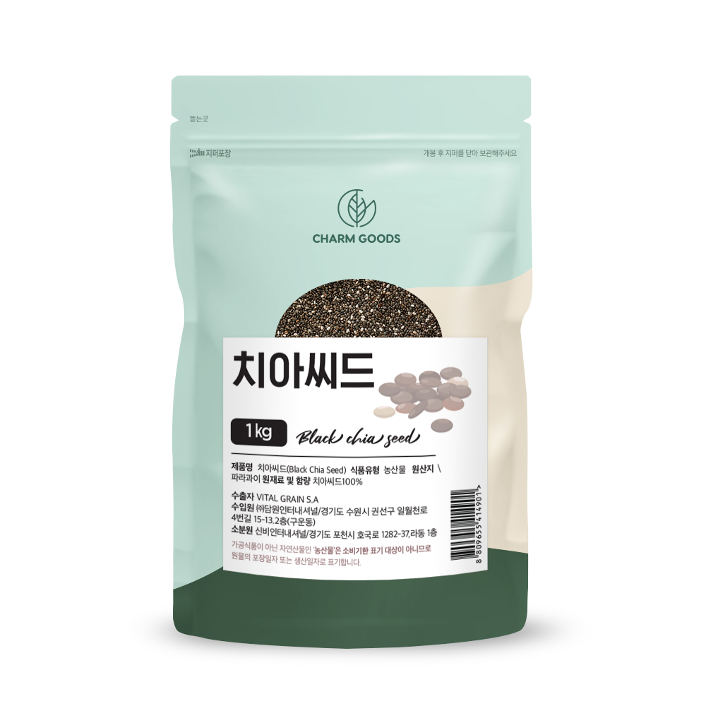 치아시드 수입 곡물 씨앗 혼합 잡곡 곡식 블랙 치아씨드 - 메인 이미지