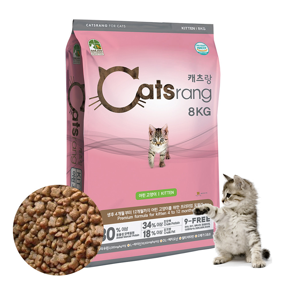 캐츠랑 키튼 8kg 고양이 사료 캣츠랑 아기 고양이 대용량 사료