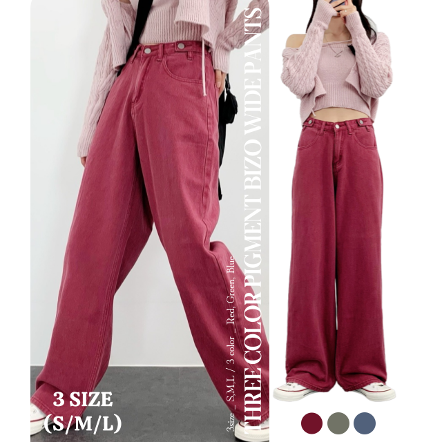 빈티지 워싱 비조 버튼 맥시핏 청바지 와이드 탄탄 벌룬 데님 팬츠 - 상세 이미지 4