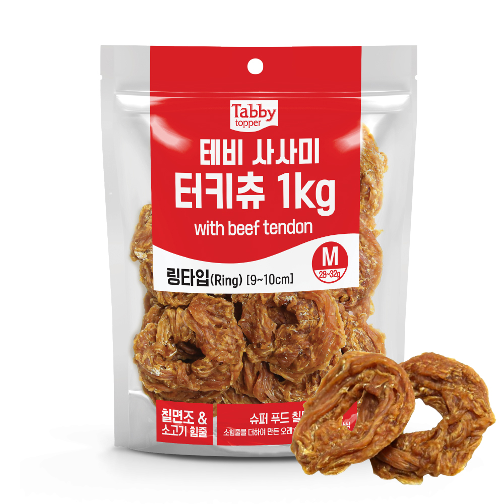 테비 사사미 터키츄 링 M 1kg 강아지 대용량 간식 껌 - 상품 이미지