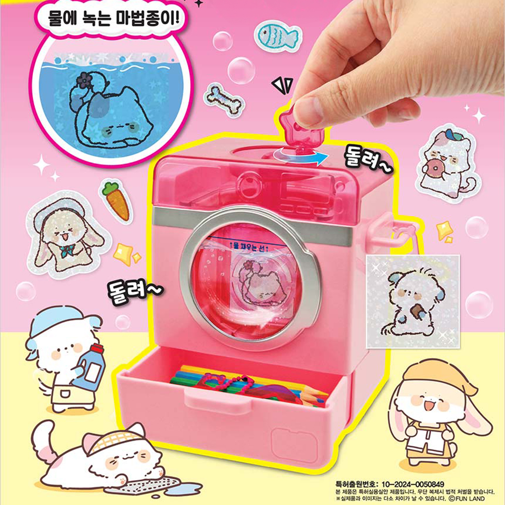 씰 스티커 만들기 메이커 다이어리 꾸미기 다꾸 장난감 여자아이 초등학생 선물 스티커 세트 - 상세 이미지 2