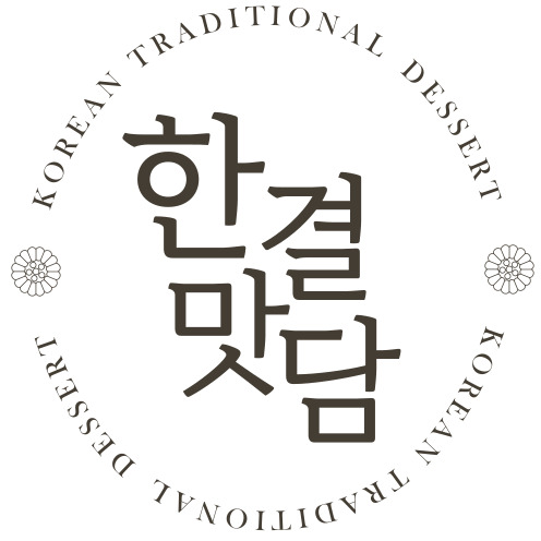 한결맛담 스토어 로고