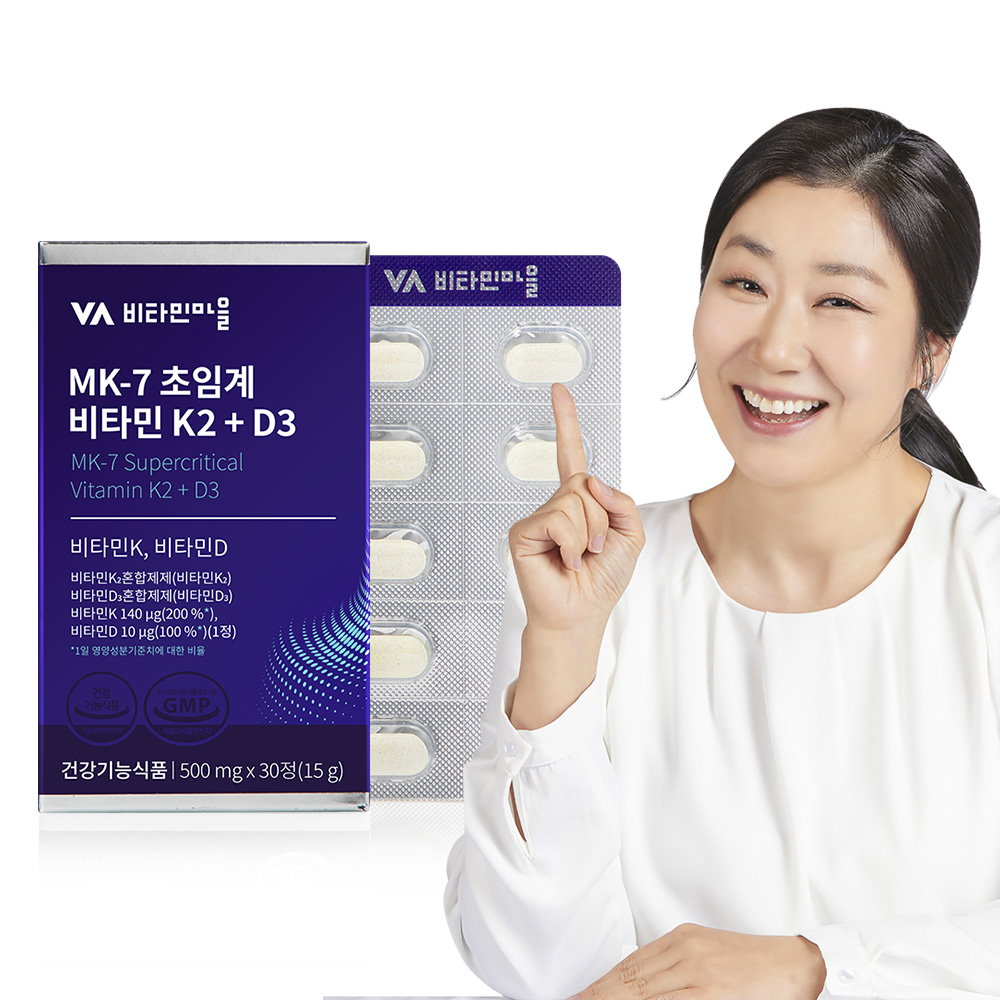 비타민마을 MK-7 초임계 비타민K2 200% + D3 30정, 1개 제품 이미지