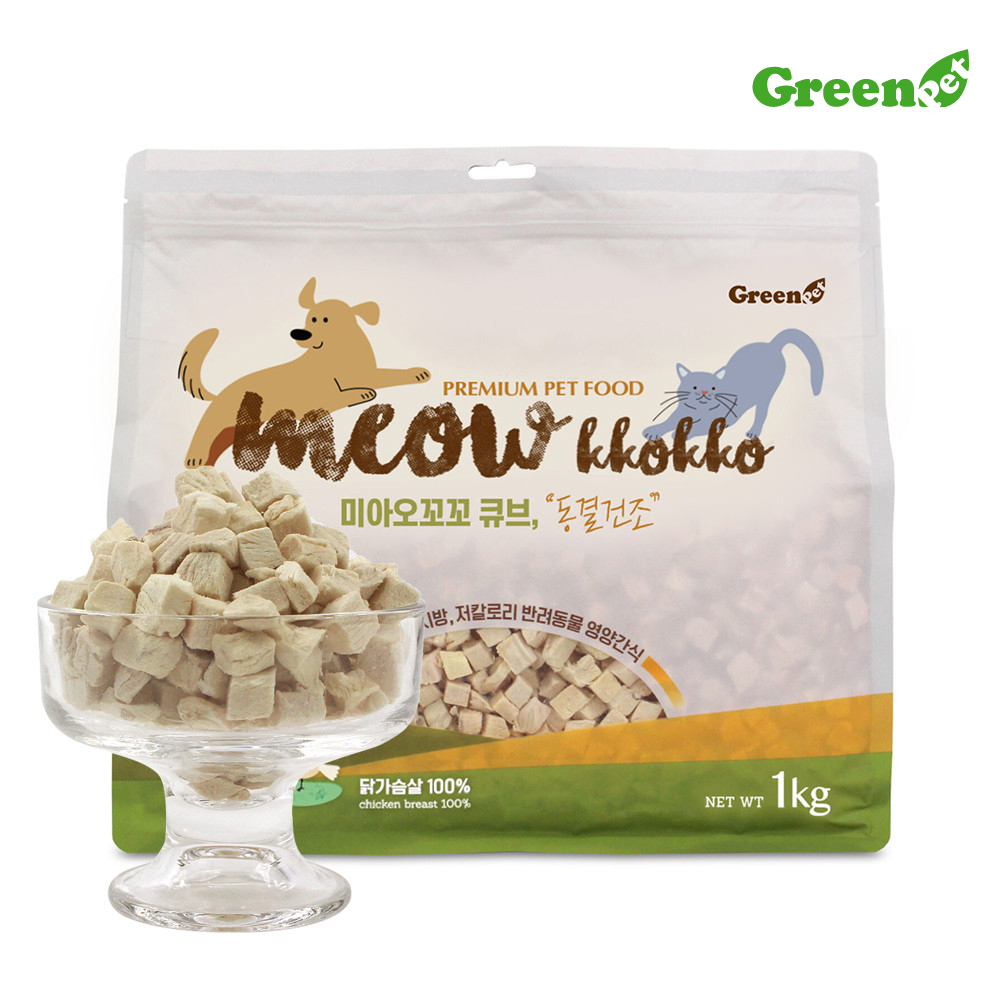 그린펫 미아오꼬꼬 1kg 고양이 강아지 동결건조 닭가슴살 대용량간식 - 상품 이미지