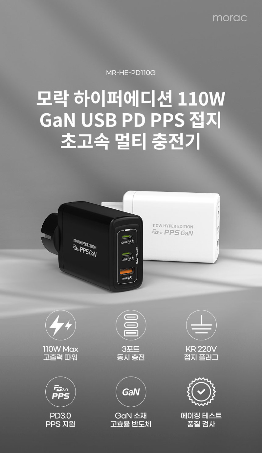 노트북충전기 110W LG 삼성 맥북 프로 접지 접지형 C타입 어댑터 LG그램 판매처 상세 정보 이미지 2