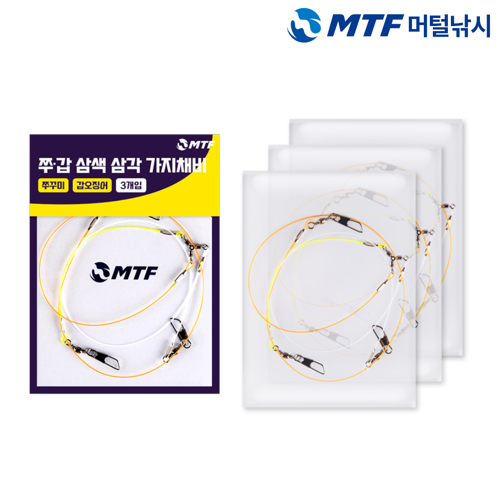 MTF 쭈갑 삼색 삼각 가지 채비 3개입 쭈꾸미 갑오징어 - 상세 이미지 2