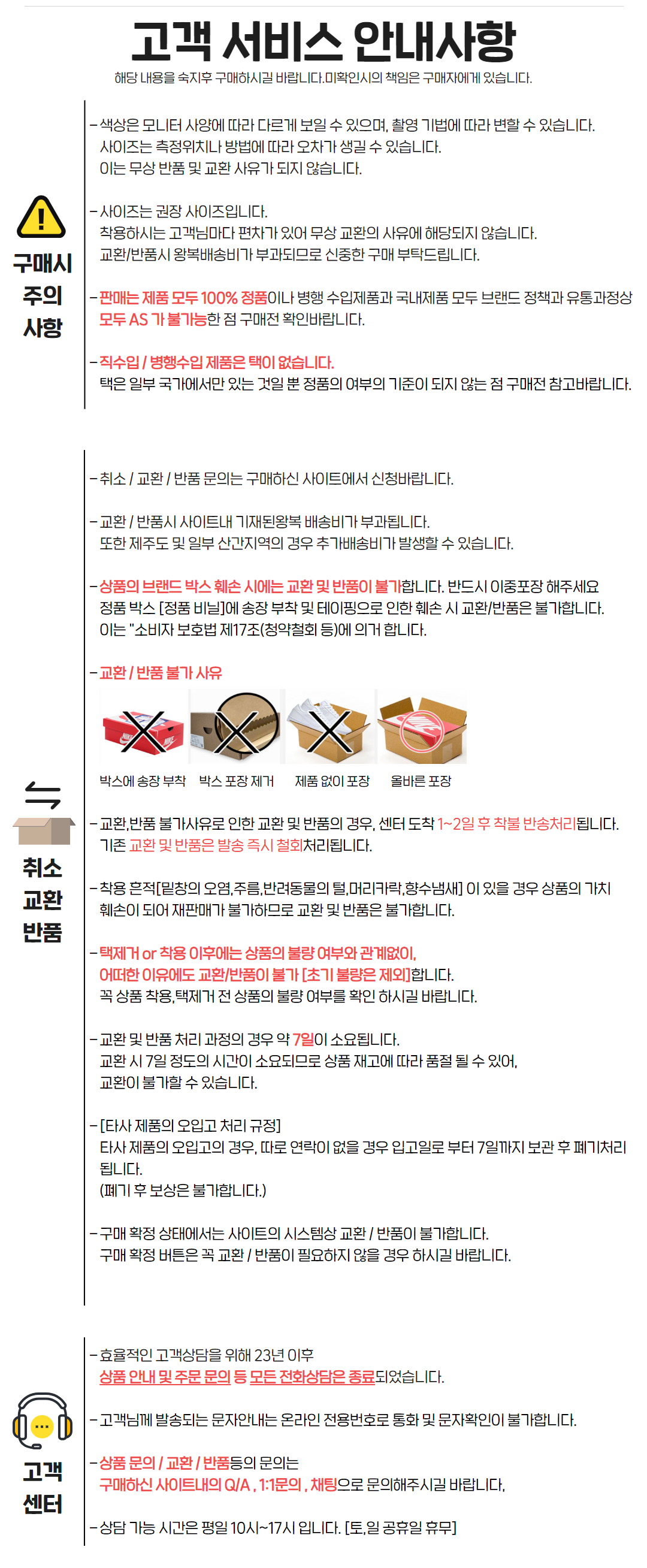 노스페이스 카라반 후리스 플리스 집업 가디건 블랙 학생 교복 아우터 회사원룩 남녀공용 상세 이미지 5