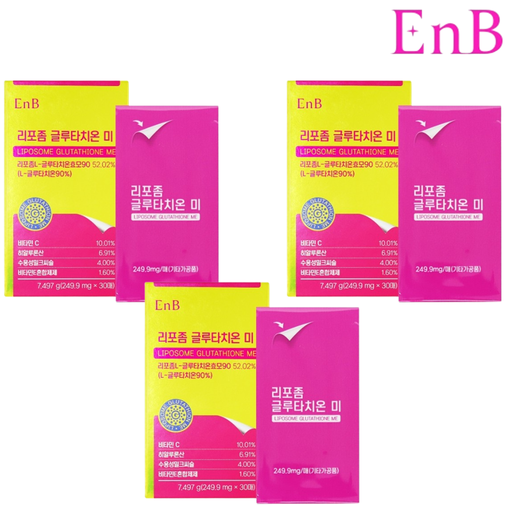 EnB 리포좀 L 글루타치온 필름 30매 3박스 3개월 인지질코팅 고순도 90% 비타민C - 상품 이미지