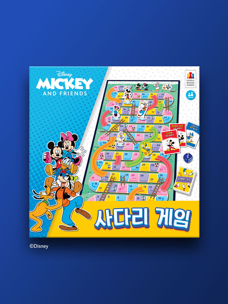 사다리 게임 미키와 친구들 보드게임 제품 이미지