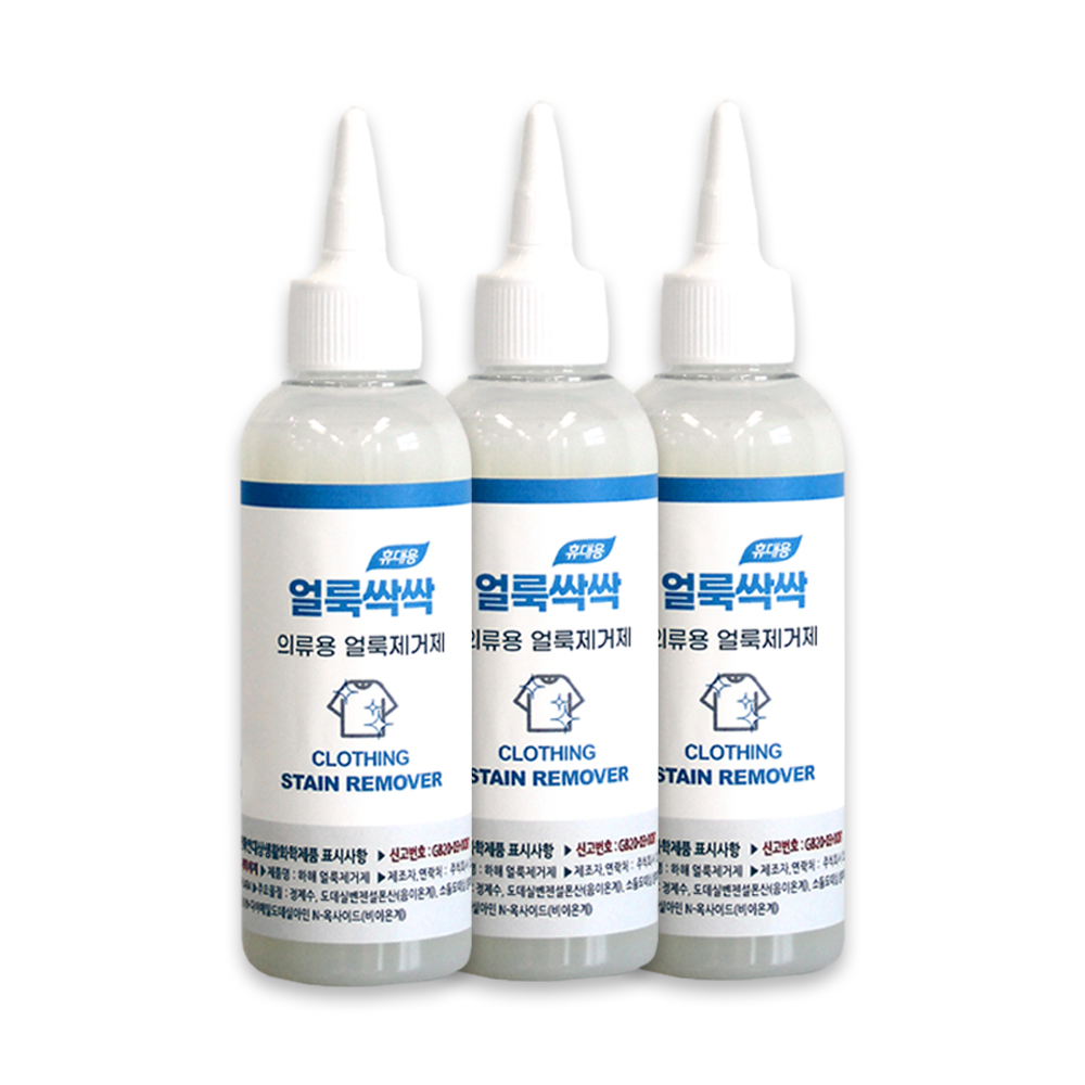 하해(Hahae) 휴대용 흰옷 기름 흰티 커피 김치 지우개 만능 얼룩제거제 100ml 3개 - 상품 이미지
