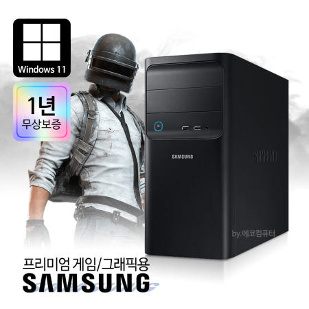 [중고]삼성 게이밍PC 디아블로 배그 i5-9400F 16G GTX1060 윈도우11