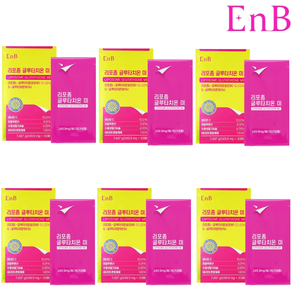 EnB 리포좀 L 글루타치온 필름 30매 6박스 6개월 인지질코팅 고순도 90% 비타민C - 상품 이미지